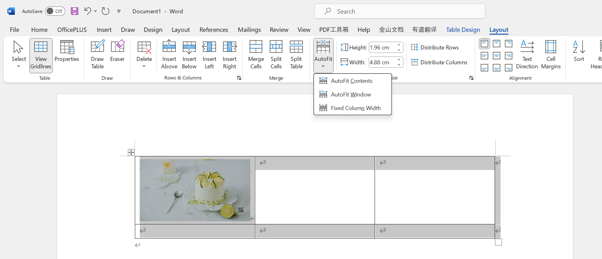 固定表格列宽步骤