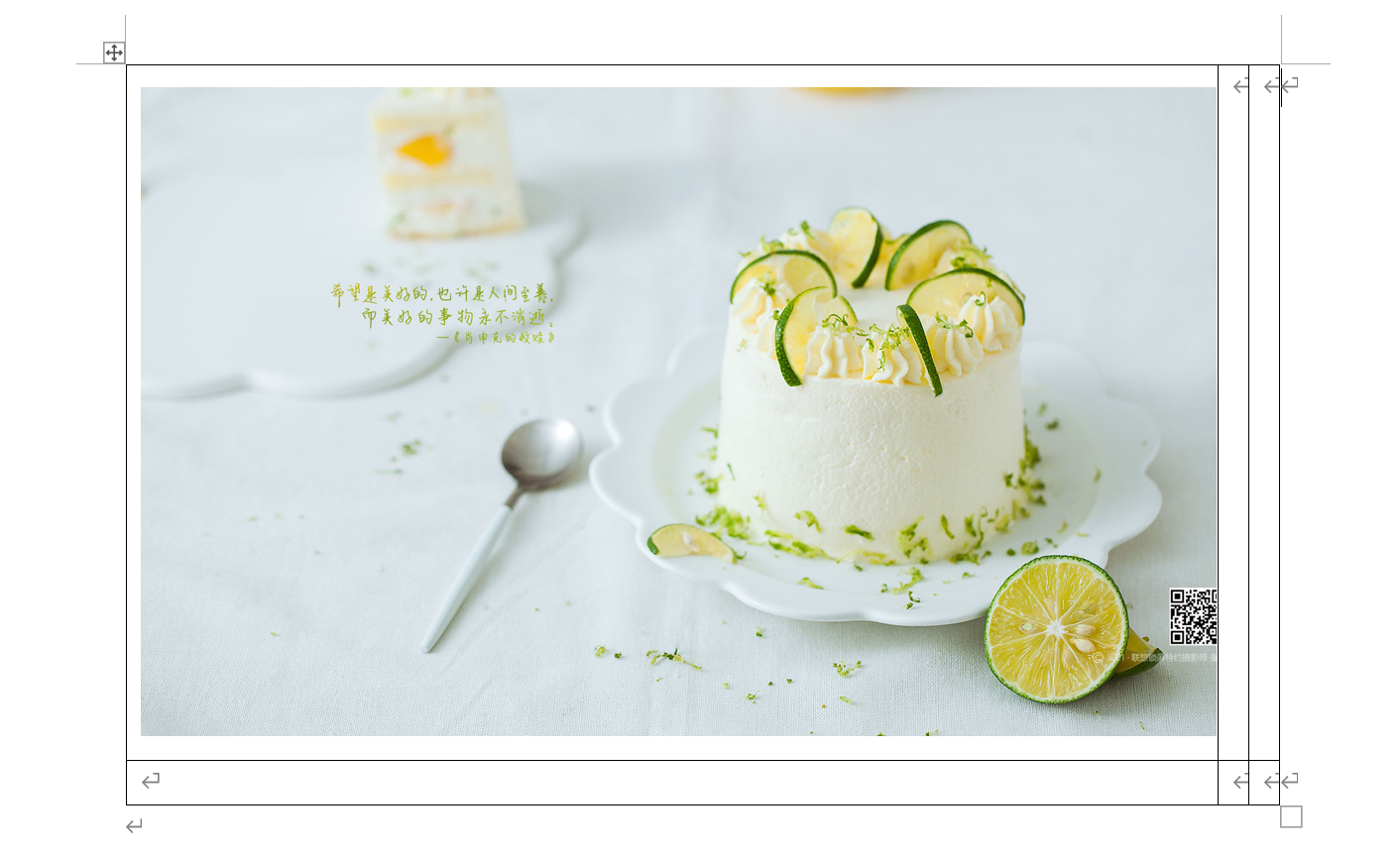 图片无法自适应单元格宽度