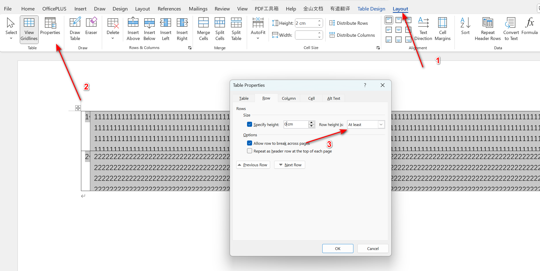 表格单元格行高自适应